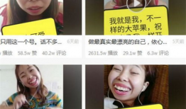 网红吃瓜爆料是真的吗,真相还是谣言？