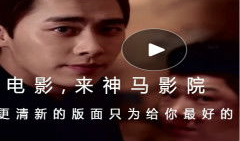 神马在线观看视频,精彩内容一网打尽